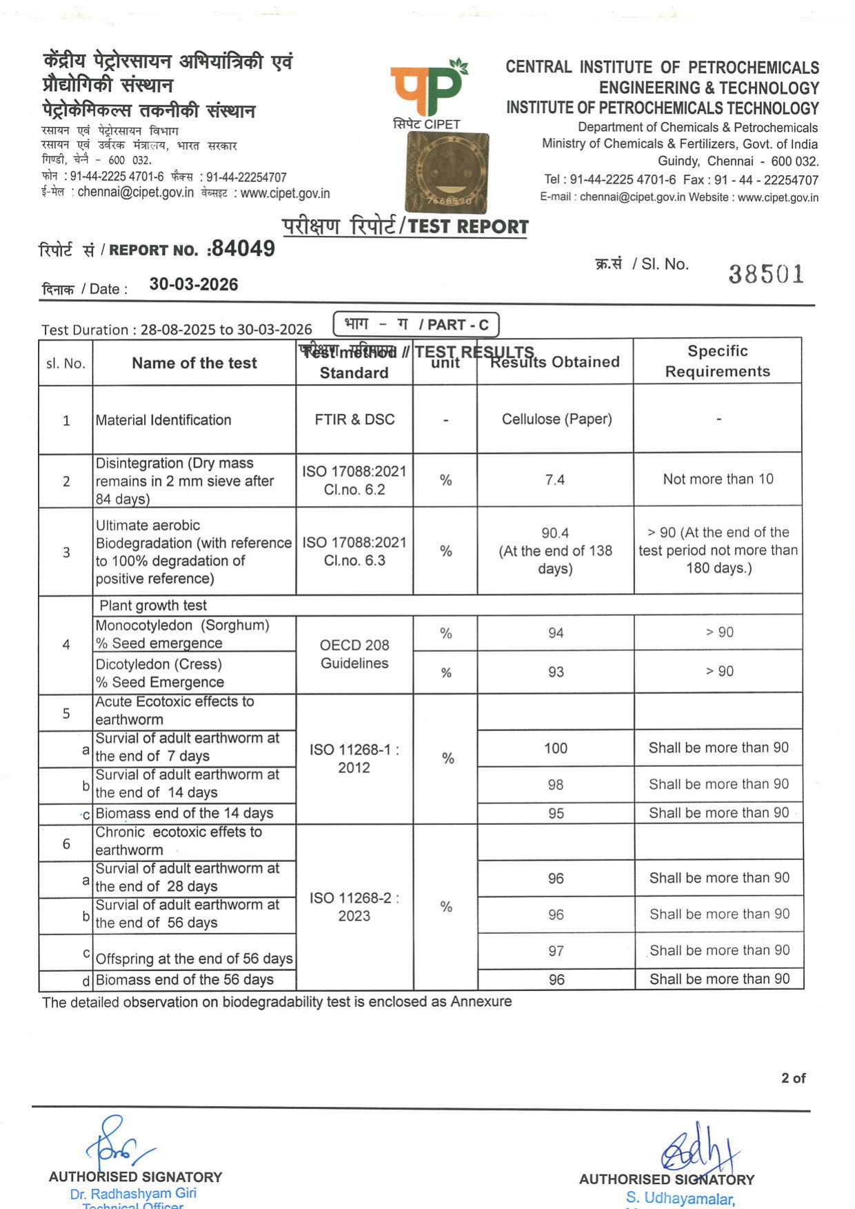 CIPET Biodegradability Test Report - Pulpcraft