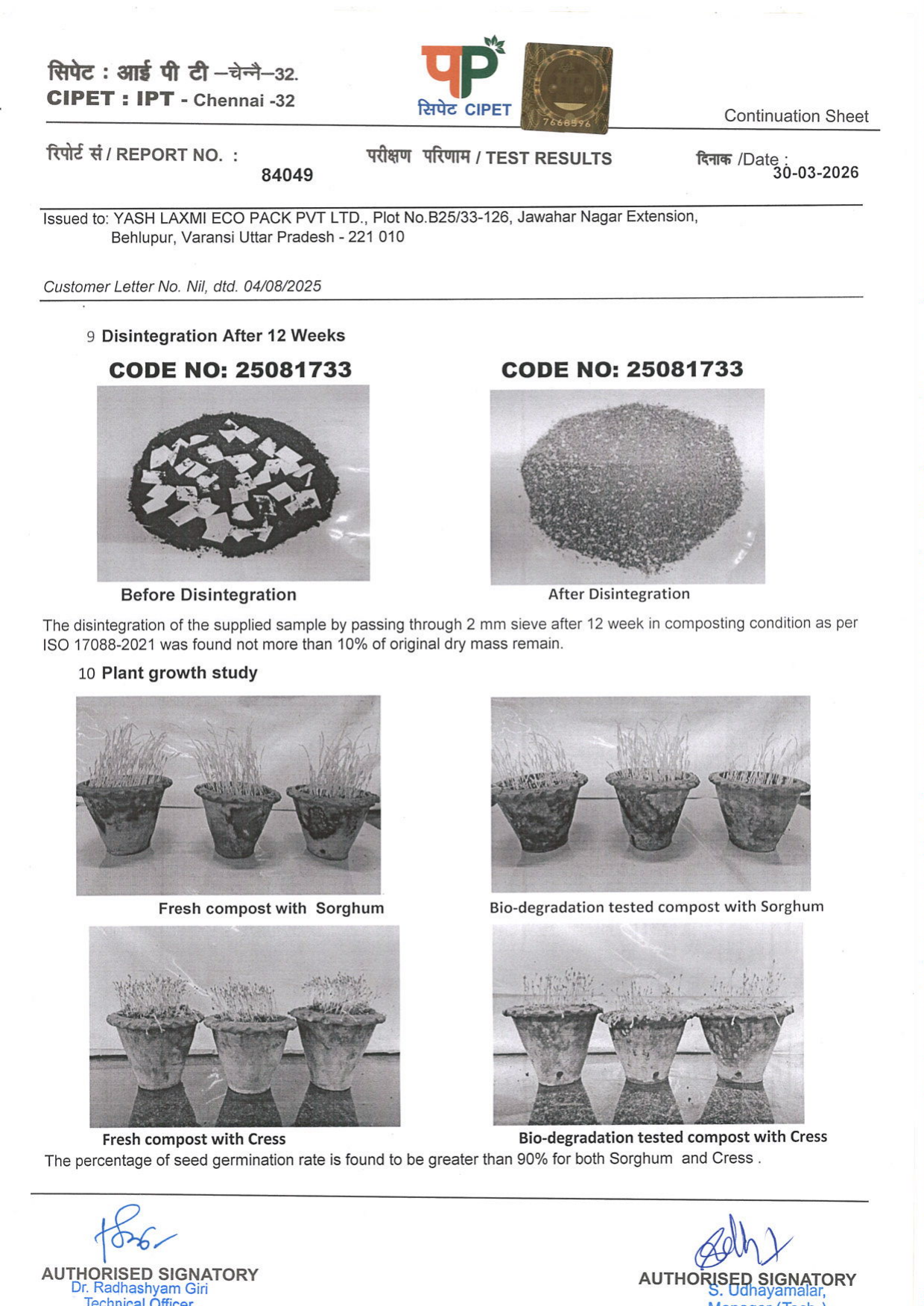 CIPET Disintegration and plant growth study - Pulpcraft